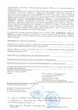 Універсальний дезінфекційний засіб-концентрат Вернедор-Преміум MDM 1 л - зображення 3