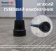 Трость алюминиевая складная телескопическая 11874/F/SZ-BLU Doctor Life цвет синий - изображение 5