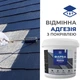 Фарба поліуретанова для дахів 4,5 кг Коричневий - зображення 7