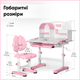 Комплект мебели стол + стульчик + полка Mealux Octo Pink (BD-33 PN) - изображение 4