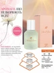 Женская парфюмированная вода Vibrant Aura farmasi яркая аура фармаси фруктовый цветочный гурманский 50 мл - изображение 3