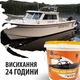 MG емаль для човнів + інші кольори епоксидна двокомпонентна фарба - зображення 2