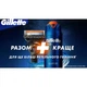 Сменные кассеты Gillette Fusion ProGlide 4 шт. (7702018085514) - изображение 4
