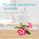 Бритва Gillette Venus Tropical 3 шт. (7702018426263) - зображення 4