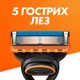 Сменные кассеты Gillette Fusion5 4 шт. (7702018874460/7702018866984) - изображение 4