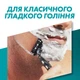 Сменные кассеты Gillette Mach3 2 шт. (3014260251970) - изображение 4