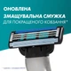 Сменные кассеты Gillette Mach3 2 шт. (3014260251970) - изображение 6