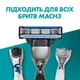 Сменные кассеты Gillette Mach3 2 шт. (3014260251970) - изображение 7
