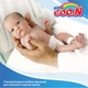Подгузники goo.n для маловесных новорожденных 1,0 - 2,2 кг (р. SSSS, на липучках, унисекс, 30 шт) - изображение 4