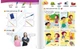 Английский комплект 2 класс Smart Junior for Ukraine НУШ 2 Student's Book + Workbook (Updated Edition). Лингвист ISBN: 9786178146382/9786180575804 - изображение 3
