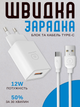 Мережевий зарядний пристрій для айфона WUW T66 2A блок живлення usb шнур для швидкого заряджання смартфона та планшета iPhone 1 м - зображення 1