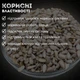 Семена подсолнечника сырые без кожуры (очищенные) 1 кг Clear (SF-R-1000) - изображение 5