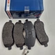 Тормозные колодки передние BOSCH 0986424716 LANCER, Лансер, OUTLANDER, Аутлендер 4605A261, MR527674, MR569403, - изображение 3