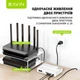ИБП для маршрутизатора Bavin PC1083 36W 10400mAh 5-12V DC USB POE Black (Y-PC1083-36W-EU-BK0) - изображение 4