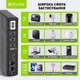 ИБП для маршрутизатора Bavin PC1083 36W 10400mAh 5-12V DC USB POE Black (Y-PC1083-36W-EU-BK0) - изображение 8