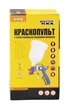 Краскопульт Mastertool пневматический 3,5-5 бар HP DRAW ВПЛБ 600 мл 1,5 мм круглый плоский факел с регулятором подачи воздуха синий (33-102-81-8715) - изображение 3
