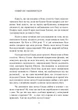 Отримання допомоги від «іншої сторони» за методом Сільві - зображення 4