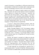 Метод Сільви: допомога від вашої підсвідомості - изображение 4