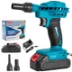 Мини Аккумуляторный воздуходувок Tool Set с двумя АКБ 2шт*1300мАч 18В ART-5104 - изображение 4