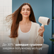 Фен PHILIPS BHD829/00 SenseIQ серії 9000 - зображення 3