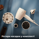 Фен PHILIPS BHD829/00 SenseIQ серії 9000 - зображення 10