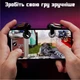 Триггеры игровые кнопки джойстики для телефона R-15 оранжевые, курки для игры PUBG Mobile, Standoff 2, COD (Call Of Duty) Warzone. Тригеры для iPhone и Android - изображение 3