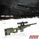 Конструктор детская игровой автомат снайперская винтовка L96A1 Arctic Warfare на 1491 деталь - изображение 2