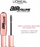 Тушь для ресниц L'Oreal Paris Air Volume Mega черная 9.4 мл (30179493) - изображение 3