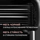 Тушь для ресниц L'Oreal Paris Air Volume Mega Mascara стойкая Экстрачерная 9.4 мл (30160903) - изображение 4