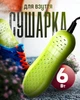 Електросушарка для взуття кросівок універсальна для черевиків від мережі 220V BRS Зелений MIX - зображення 1