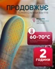 Сушилка электрическая для обуви универсальная BRS Синий - изображение 2