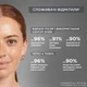 Тканевые патчи Garnier Skin Naturals для Уменьшения мешков под глазами с Кофеином 5 г (3600542569026) - изображение 5