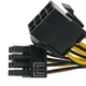 Подовжувач CPU Ewell 8pin M/F, 18 см (EW653) - зображення 3