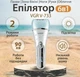 Эпилятор VGR V-733 6 в 1 - изображение 9