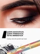 Тушь для ресниц Parisa Cosmetics Mascara Glam&Glow Объемная Черная 8 мл (6972908410165) - изображение 4
