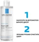 Мицеллярная вода La Roche-Posay Toleriane для очищения чувствительной кожи 400 мл (3337872411595) - изображение 4