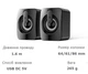 Звуковая система, 2 колонки Niye V5 Bluetooth 4.1 Черная - изображение 5