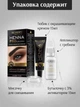 Кремова хна для брів Revers Henna Pro Colors 1.0 Czarny Black 15 мл (2000962946444) - зображення 5