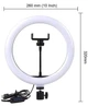Комплект блогера Кольцевая лампа 26 см + штатив 150 см Ring fill light - изображение 2