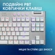 Клавиатура Logitech G915 X LIGHTSPEED TKL Wireless Tactile White (920-012737) - изображение 7