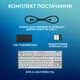 Клавиатура Logitech G915 X LIGHTSPEED TKL Wireless Tactile White (920-012737) - изображение 9