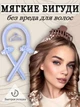 Мягкий атласный стержень лента для накрутки волос Бигуди С Крабиком - изображение 3