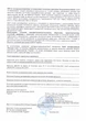 Антисептик гель дезінфекційний засіб Manorm 50 мл - зображення 5