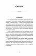 Смуток, любов, відкритість. Буддійський шлях радості - Чок’ї Ньїма Рінпоче, Твердый, 120стр, Апріорі - изображение 4
