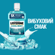 Ополаскиватель для ротовой полости Listerine Cool Mint Свежая мята Защита десен 250 мл (3574660639643/5010123703509) - изображение 8