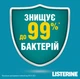Ополаскиватель для ротовой полости Listerine Cool Mint Свежая мята Защита десен 500 мл (3574661070360/5010123703585) - изображение 10