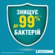 Ополіскувач для ротової порожнини Listerine Expert Cool Mint Захист ясен 1000 мл (3574660520132) - изображение 10