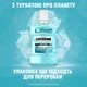 Ополаскиватель для ротовой полости Listerine Cool Mint Свежая мята Мягкий вкус 1000 мл (3574661619927/3574661011394) - изображение 13