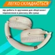 Беспроводные наушники Bluetooth женские полноразмерные накладные для телефона с микрофоном бежевые на голову блютуз XO Scarlet Metal - изображение 3