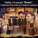 Набор пивных бокалов MyFancyCraft Бочка 4 шт из дерева 600 мл (BM0015) - изображение 4